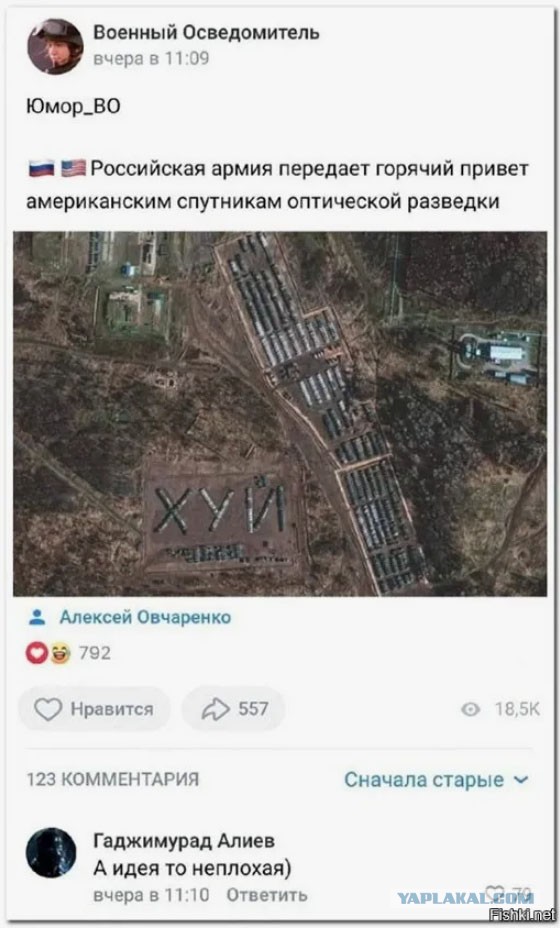 Картинки для деградации 170 (разной степени свежести)