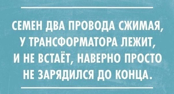 Картинки для деградации 177 (разной степени свежести)