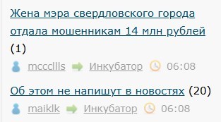 Всё же ЯП - нескончаемый источник приколов и троллинга.