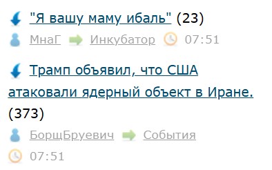 Всё же ЯП - нескончаемый источник приколов и троллинга.