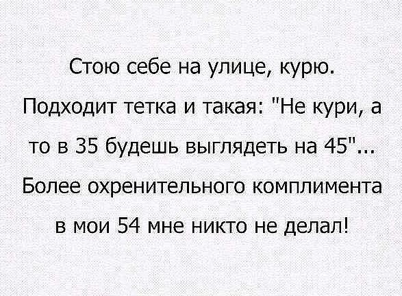 Веселые картинки в пятницу 07.08