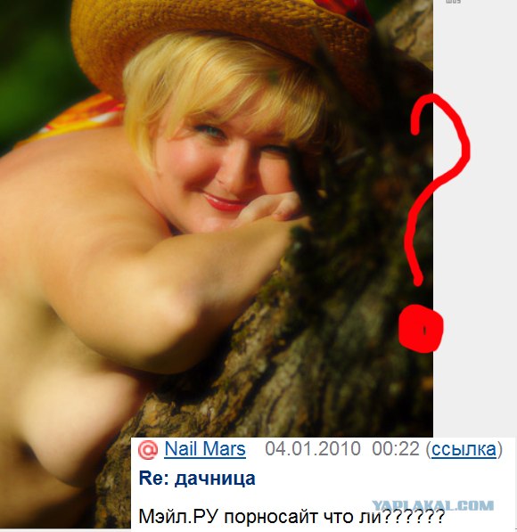 Что бывает, если поставить единицу на мейлрушечке