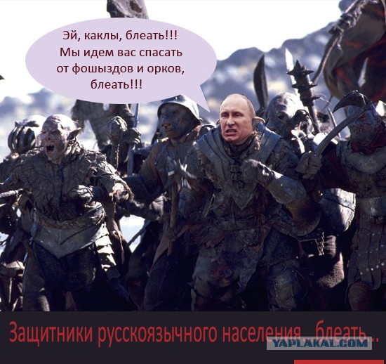 Почему Крым называют русским