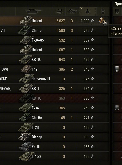 Wargaming 10