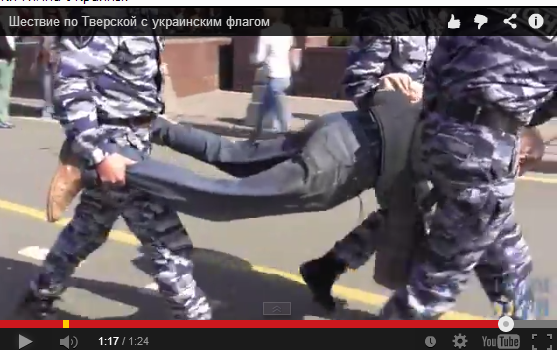 Шествие по Москве с украинским флагом