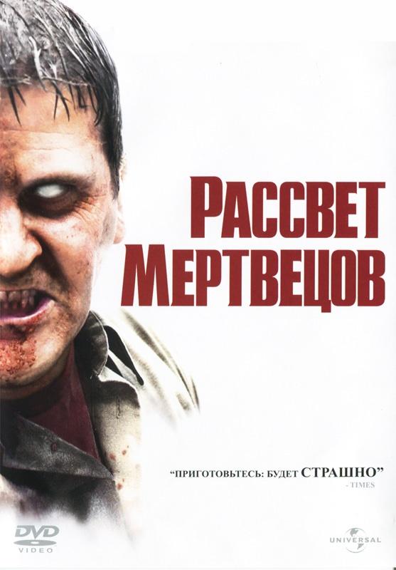 Постапокалиптические Фильмы И Книги - ЯПлакалъ