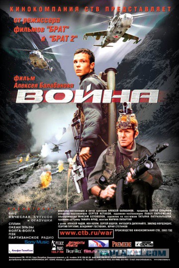 Лучшие кинофильмы 21 века, снятые в России