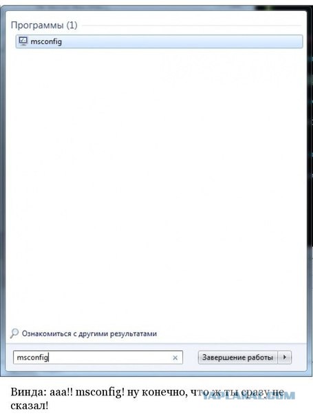 Логика Windows