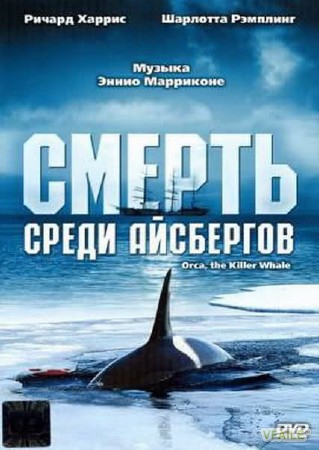 Страх детства
