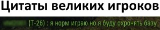 Wargaming 18