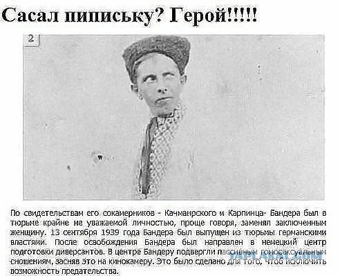 Украинские приколы.