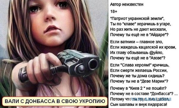 Эвакуация жителей Углегорска!