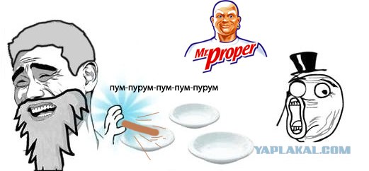 Пир после сотворения мира