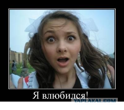 Выпускница-12