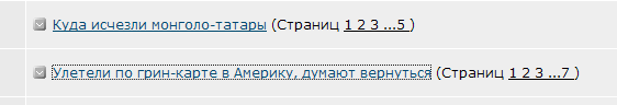 Куда исчезли монголо-татары