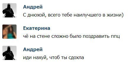 Ужасы и приколы из соцсетей 18+