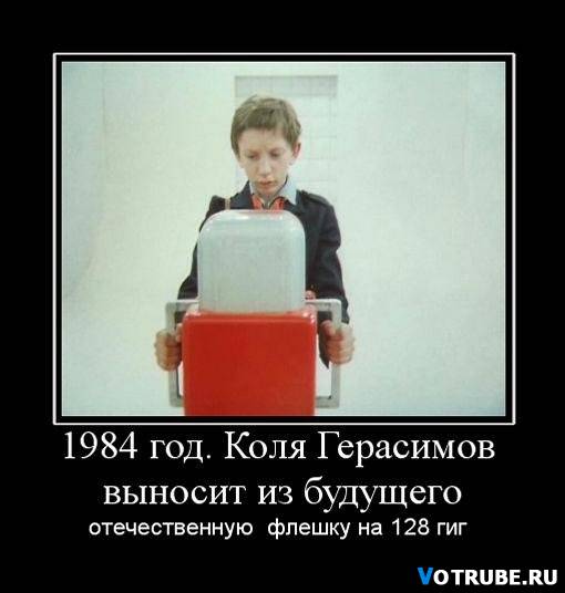 Как повзрослели звезды нашей молодости