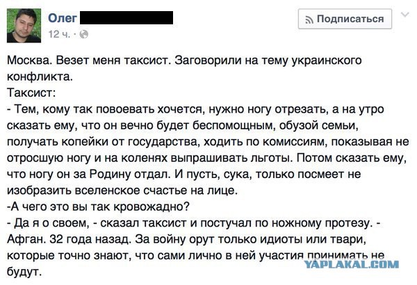 Россия предупредила,что не сможет