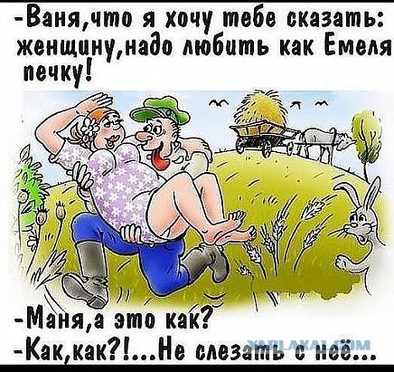 О мужиках на Япе, А я, как оказалось, ипанутая