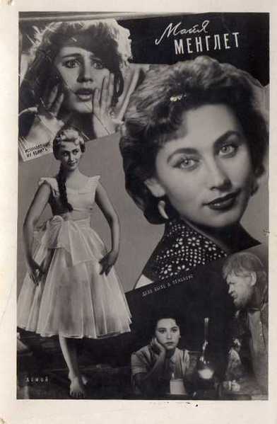 Подборка фотокарточек актёров старого