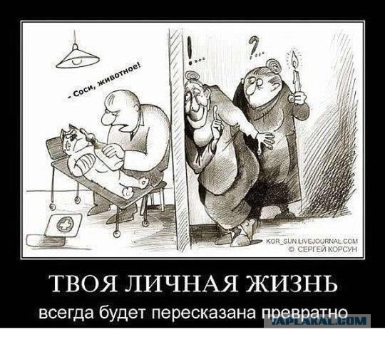 Девушка возмущена