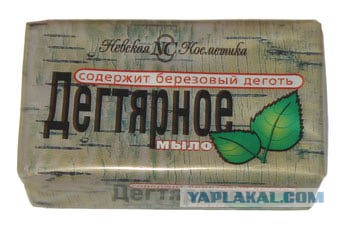 Главная проблемы в жизни мужика решена