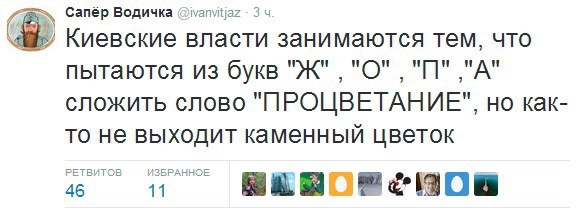 10 политических картинок часть 16