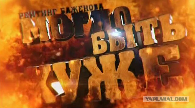 Вот такая приспособа