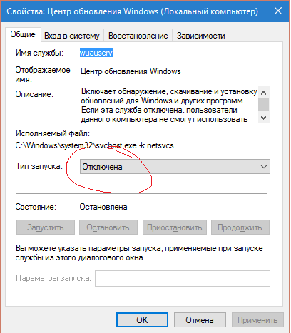 Как windows 10 может накалять людей.
