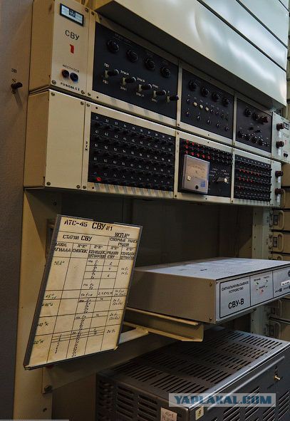 Я тут где-то СВУ установил - чёт найти не могу ...