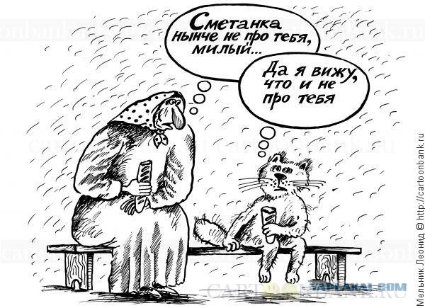 Кризис, как он есть