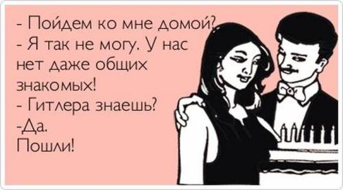 Абсурдный юмор ч.15