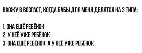 Смешные комментарии 06.03.2016