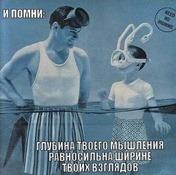 Абсурдная субботница