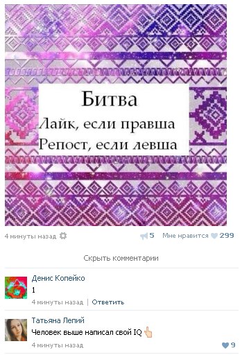 Ужасы и приколы из соцсетей 18+