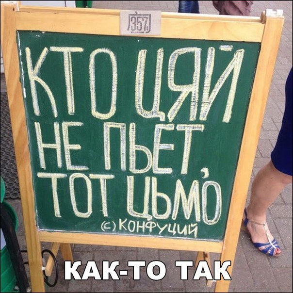 Смешные комментарии из социальных сетей 01.07.2016