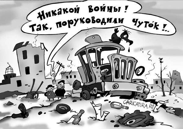 Карикатуры всякие-разные