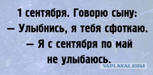 Дорогие детки, мы так рады, что скоро вы пойдете в школу!