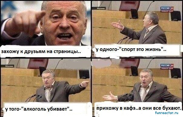 Клуб анонимных алкоголиков.
