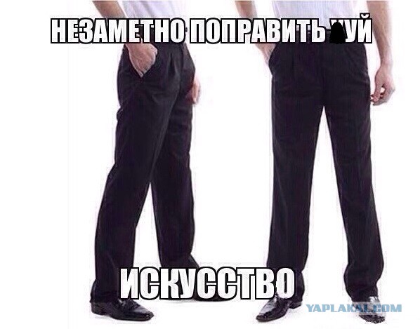 Юмор не для всех