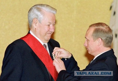 Хроники лжи "Ельцин-центра"