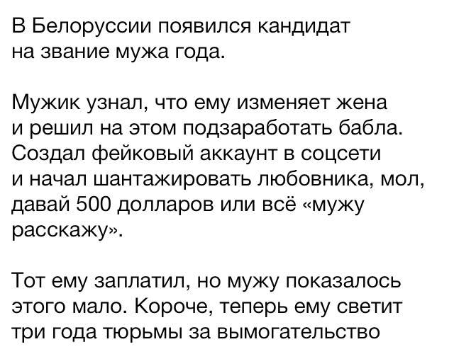 Мужская территория 2