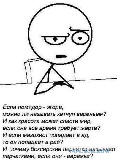 Всячина. 33 картинки