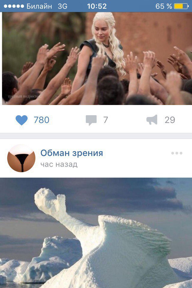 Ужасы и приколы из соцсетей 18+