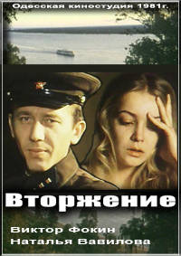 Советские фильмы. С душой. Что ещё посмотреть?