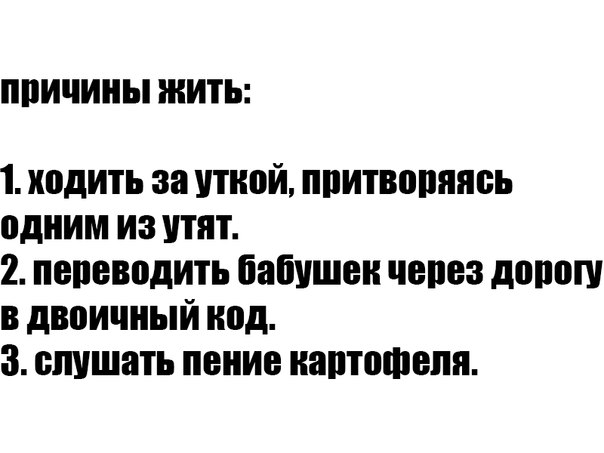 Странный альтернативный юмор