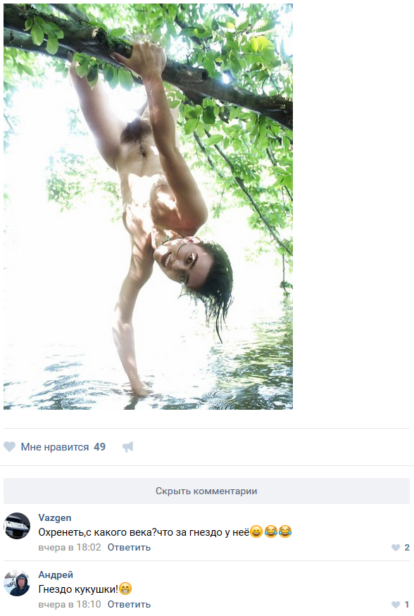 Ужасы и приколы из соцсетей 18+