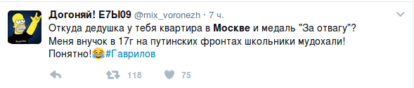 В Волгограде студент, ударивший полицейского во время стихийного митинга, стал фигурантом уголовного дела