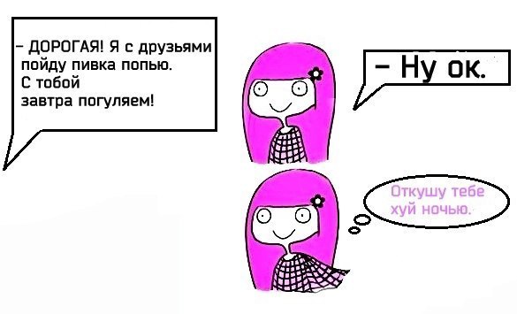 Черный юмор и цинизм в картинках