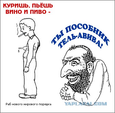 Борьба с пьянством в СССР на карикатурах